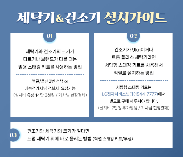 직렬키트안내